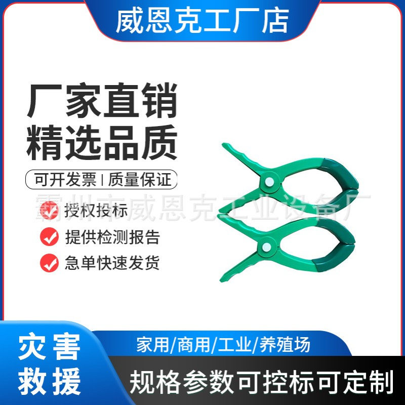 耐高压绝缘包裹毯固定夹子带电绝缘毯稳固夹YS211-03-05树脂毯夹