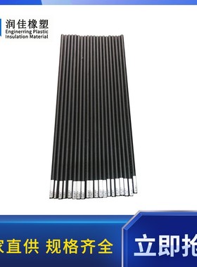 防静电塑料尼龙板MC501CD R6 R9 R2  黑色R6棒聚酰胺-无锡润佳橡