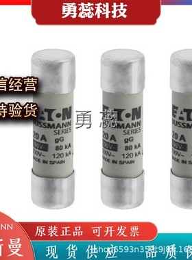 熔断器     C14G20    C14G25    C14G32