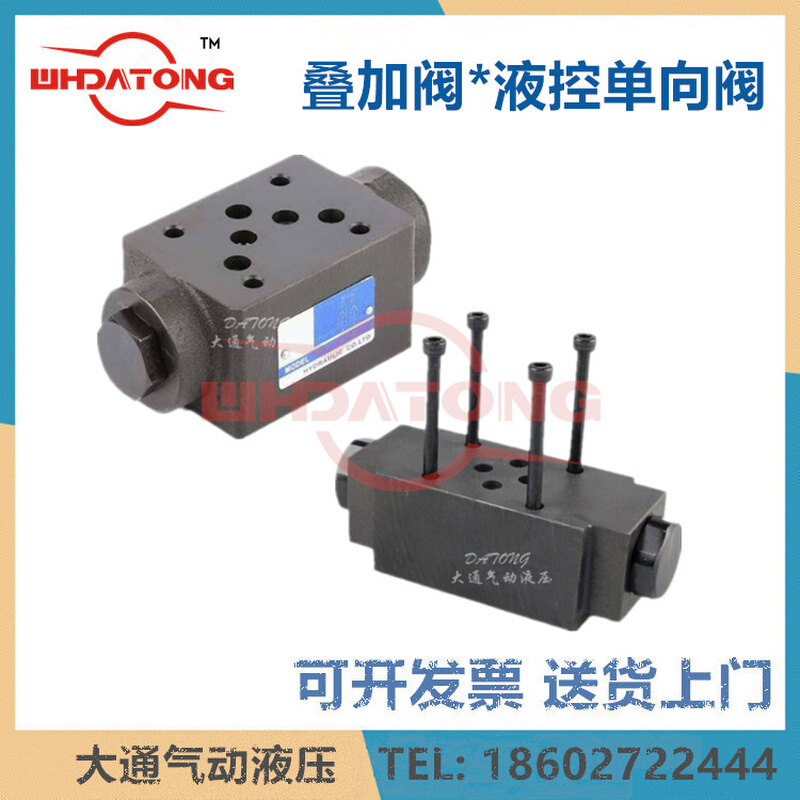 2AY-F6D-AB(BA) 2AY-F10D-AB(BA) 2AY-F16D-AB(BA)双向液控单向阀