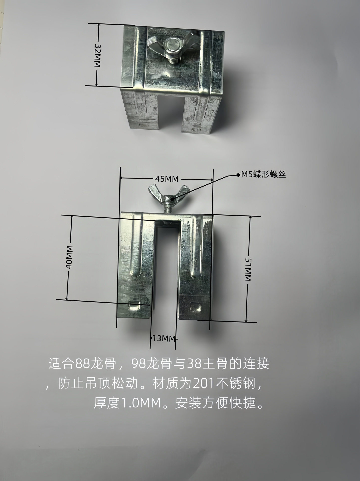 蜂窝大板快装配件龙骨卡件连接件主骨副骨卡件蜂窝板吊顶速装配件