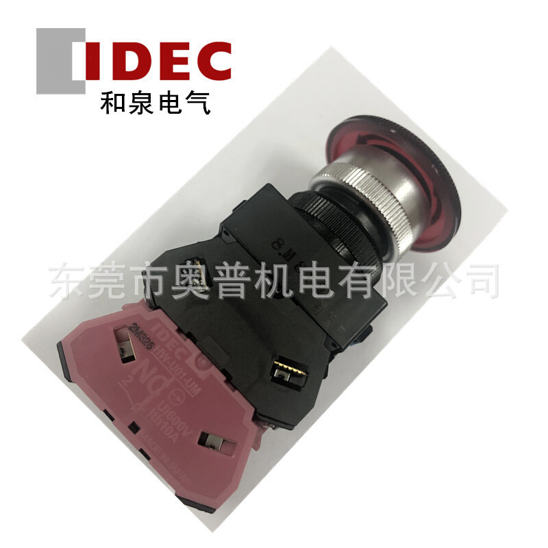 IDEC和泉按钮开关 EB3P-LBAVW411-R G Y A S W 全新22mm口径