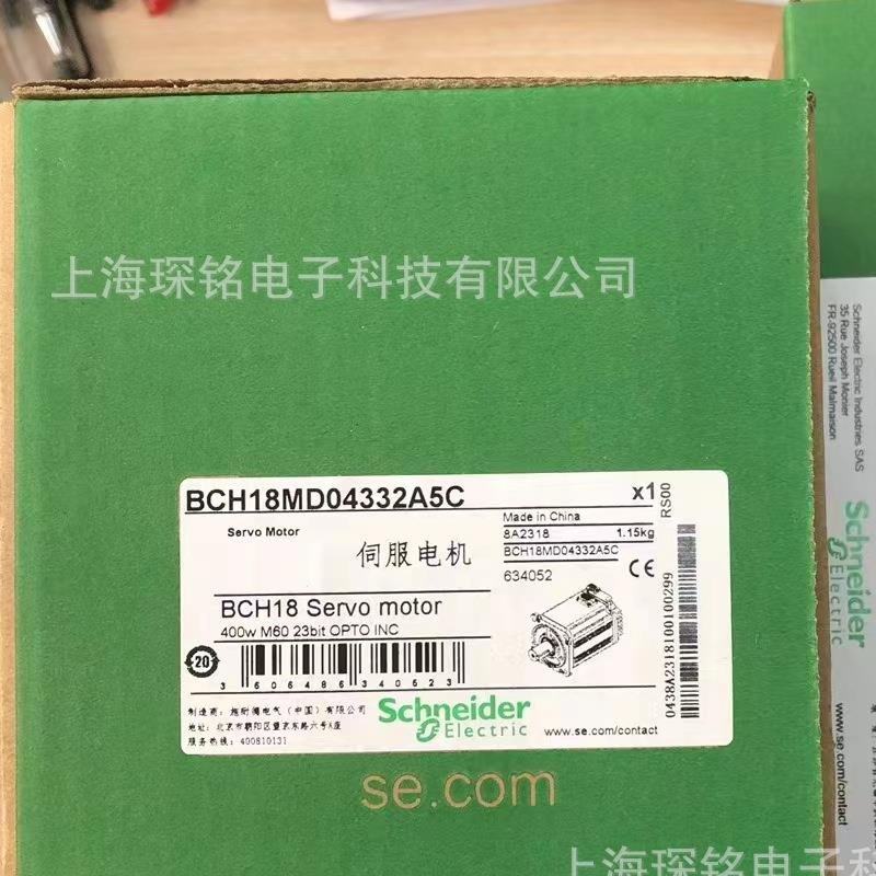 LXM18PDU20M3X伺服2KW驱动器公司全新现货LXM18PDU30M3X单相220V