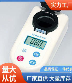 ABS-B470吸光度计|共立ABS-B470吸光度计批发价
