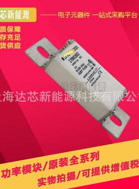 170M1777 170M1778 170M1779 170M1780 170M1781全新巴斯曼熔断器