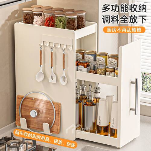 厨房置物架多功能多层抽拉式抽屉柜子窄边调味品收纳柜台面调料柜