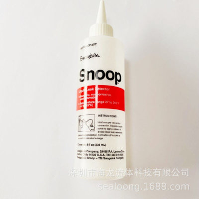 Swagelok 检漏夜MS-SNOOP-8OZ