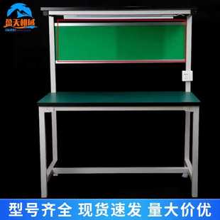 铝型简易操作款 厂家大量轻型操作台 工作桌防静电轻型工作台