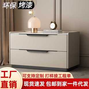 大尺寸实木烤漆岩板床头柜现代简约轻奢高级感卧室家用床头收纳柜
