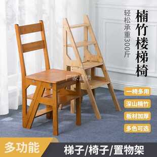 竹木梯椅家用多功能椅子梯子四步爬梯子折叠两用梯凳室内登高