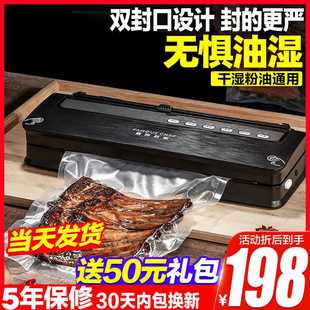 机家用小型 厨院名家抽真空封口机干湿两用食品保鲜塑封自动打包装