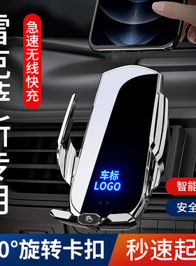 雷克萨斯ES200/ES300h/NX/RX/UX/LS专用手机车载支架导航车内改装