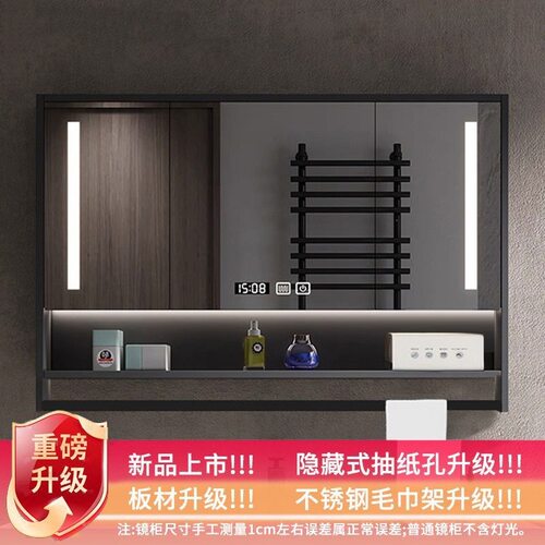 厕所洗漱台卫生间智能浴室镜柜单独挂墙式梳妆镜镜子带收纳储物柜