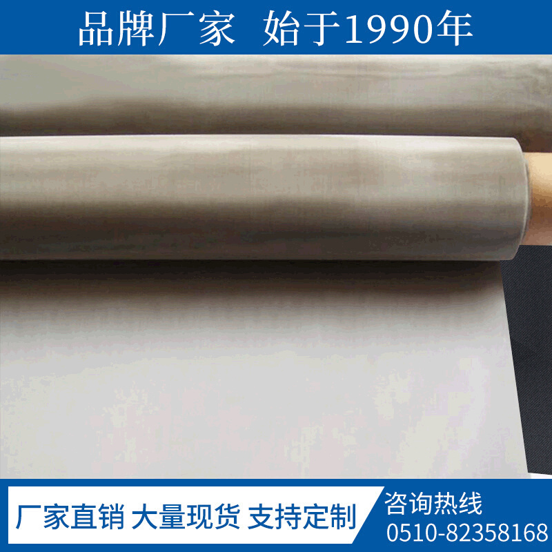 供应镍合金蒙乃尔丝网 200目蒙乃尔400气液过滤网丝径0.05厂家批