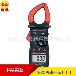 多用表万能用AC 真均方值钳表 27E数字钳形表钳式 台湾泰玛斯TM