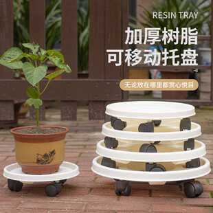 家用移动花盆托盘万向轮花盆底座带滚轮塑料花盆底盘接水托盘滑轮