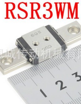 THK直线导轨RSR3WM+30MM