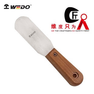 维度WEDO TT5404钛合金工具 钛合金圆弧抹刀