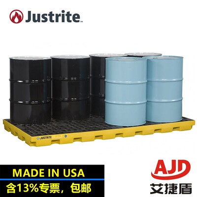 JUSTRITE28660聚乙烯防渗漏托盘平台8桶型化学品防泄漏盛漏托盘
