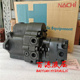 3液压泵NACHI不二越PVD 15B 36P 久保田KX91 16G 4527H柱塞泵总成