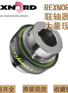 Rexnord福克Falk wrapflex联轴器40R10 50R10 60R10 70R10 80R10