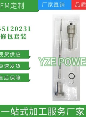 0445120460喷油器大修包货源稳定耐用现货供应