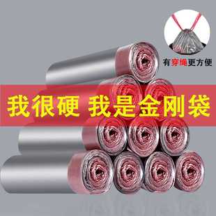 垃圾袋家用手提式 加厚大号商用抽绳式 手提式 居家宿舍用学生实惠装