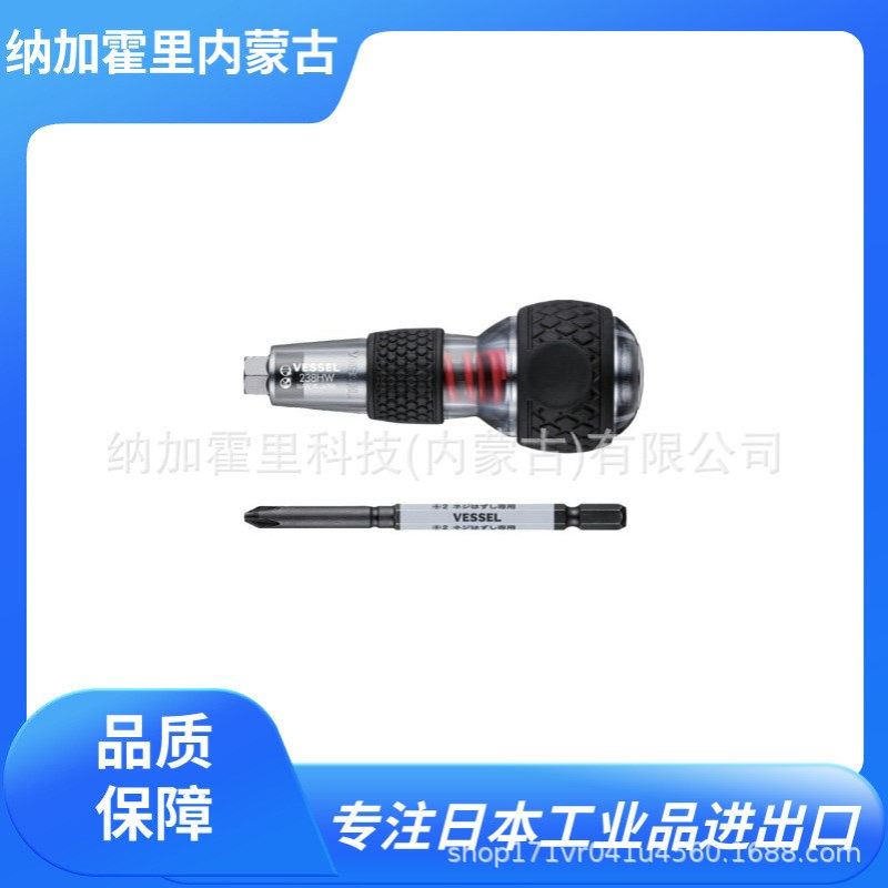 VESSEL 威威 电动螺丝刀 220USB-P1GBK BH-271 BH-23 BH-28