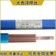 ER90S 大西洋耐热钢焊丝CHG 62B3R承压用氩弧R40 G耐热钢气保焊丝