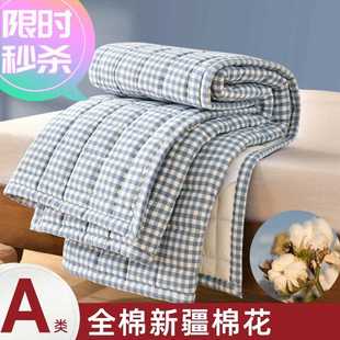 床垫遮盖物软垫家用宿舍榻榻米垫子垫被床褥子 玲妍居A类全棉薄款