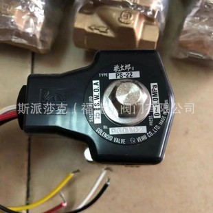 阀天VENN蒸汽电磁阀PS 桃太郎MOMOTARO古太郎青铜电磁阀