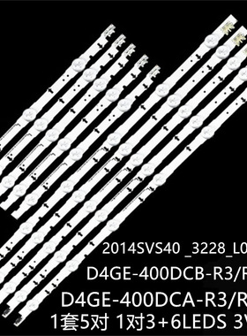 UA40HU6000J HG40EC670 HG40EC675 A40H5500AR灯条D4GE-400DCA-R2