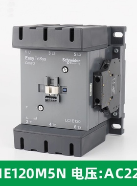 全新原厂接触器LC1E120M5N LC1E160M5N LC1E200M5N LC1E250M5NQ5N