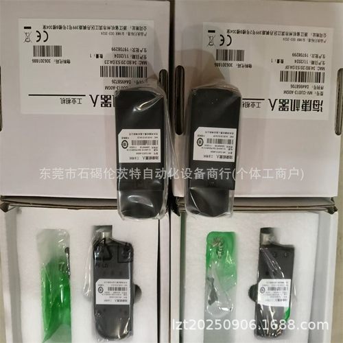 海康工业相机全新包装 MV-CA023-10UC 议价