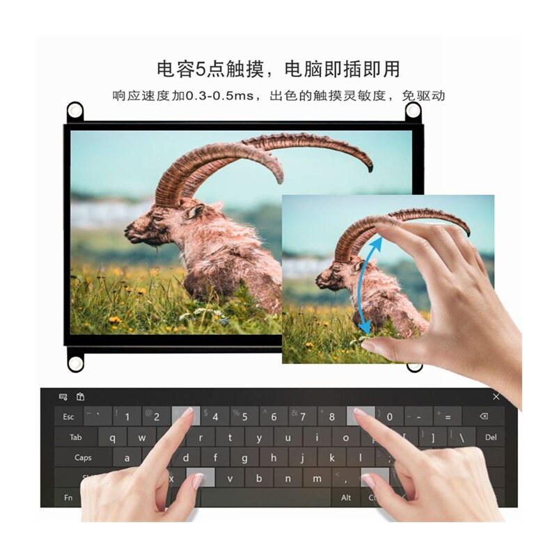 라즈베리 파이 7인치 소형 화면 디스플레이 HD 터치 디스플레이 USB 5V 전원 휴대용 화면 섀시 보조 화면