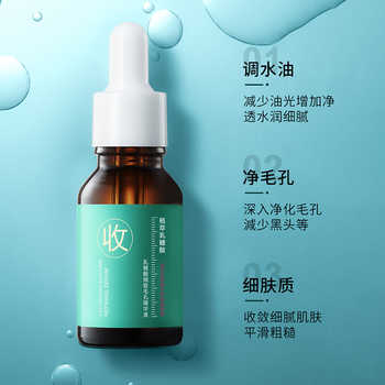 拍3件 【官方授权】活动福利品牌正品任选洁面乳面膜精华液牙膏实付14.9元到手包邮 拍3件 【官方授权】活动福利品牌正品任选洁面乳面膜精华液牙膏实付14.9元到手包邮