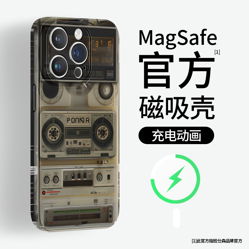 复古播放器适用iphone16promax手机壳magsafe磁吸苹果15保护套13miniCD唱片14菲林11小众高级感se2华为mate60