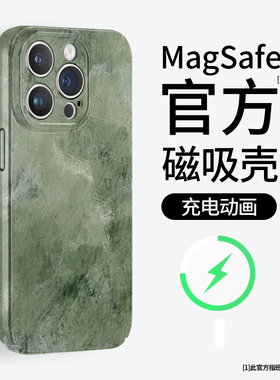 新中式适用国风苹果16promax手机壳magsafe磁吸iphone15保护套13mini菲林14绿色12油画xsmax手绘8山林华为p60