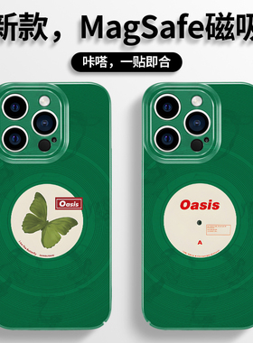 黑胶唱片适用iphone17手机壳magsafe磁吸Air苹果16promax保护套15菲林14复古13艺术12绿色蝴蝶ins11华为p70