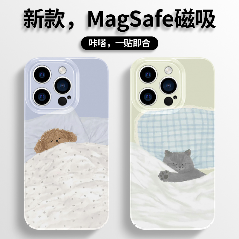 睡觉小狗适用iphone17手机壳magsafe磁吸苹果16promax保护套15plus菲林14mini情侣13油画12猫咪11华为mate70