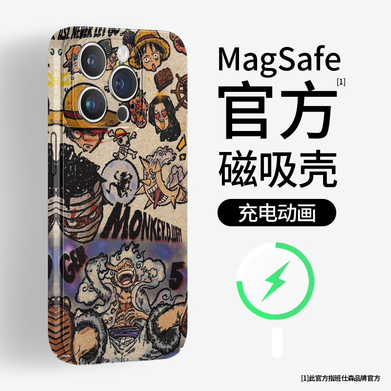 海贼王路飞适用iphone15手机壳magsafe磁吸苹果14p