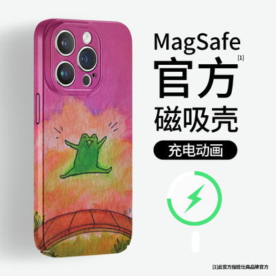 奔跑青蛙适用苹果16promax手机壳magsafe磁吸iphone15plus保护套14菲林13mini油画12小清新11p可爱华为pura70