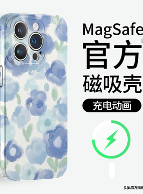 水彩油画花适用iphone15手机壳magsafe磁吸苹果14promax保护套13mini小众高级感12梦幻11紫色xsmax华为mate60