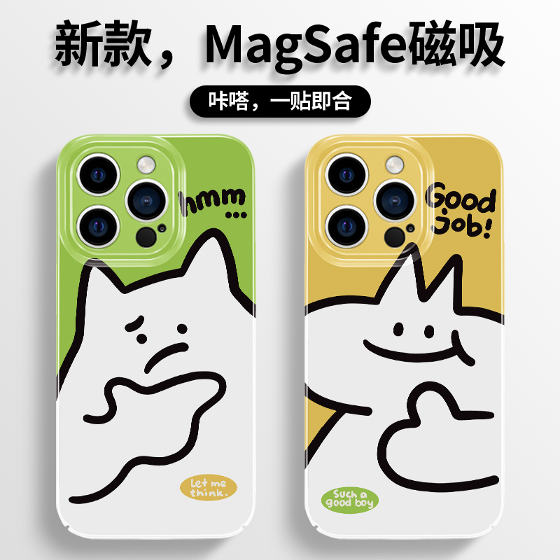可爱猫咪苹果手机壳可爱