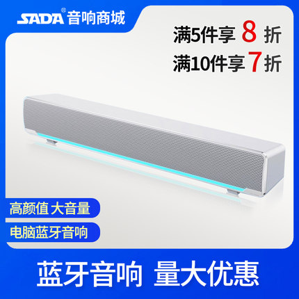 电脑无线蓝牙音响台式家用桌面小音箱迷你小型低音炮笔记本喇叭