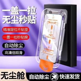 y93 y97 y91蓝光护眼防爆vivoy33 y35 y78无尘仓手机贴膜 隆腾跃适用VIVOY500高清钢化膜vivoy300 y37 y200T