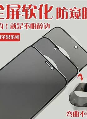 苹果系列陶瓷软膜不碎边