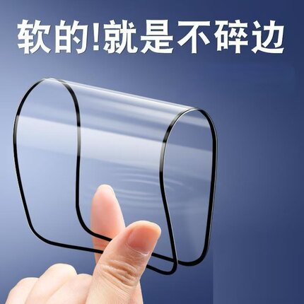 隆腾跃适用华为mate60高清陶瓷软膜mate50/mate30/mate20不碎边全屏覆盖黑边手机贴膜