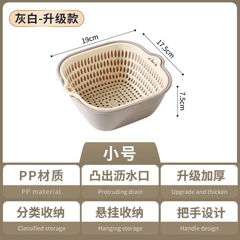 双层厨房镂空洗菜盆沥水篮滤篮水火锅拼盘洗菜篮客厅水果洗水果盘