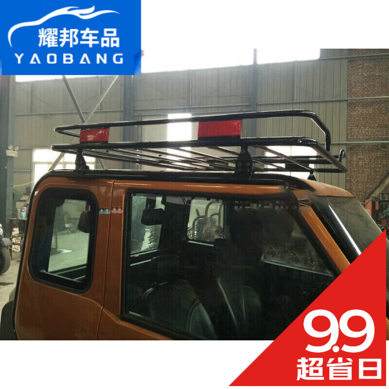 大阳巧客四轮电动车四座S系配件CHOK车后行李架货架顶架